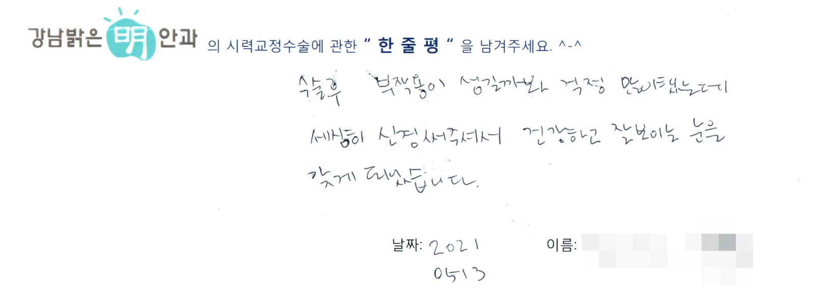 김**
