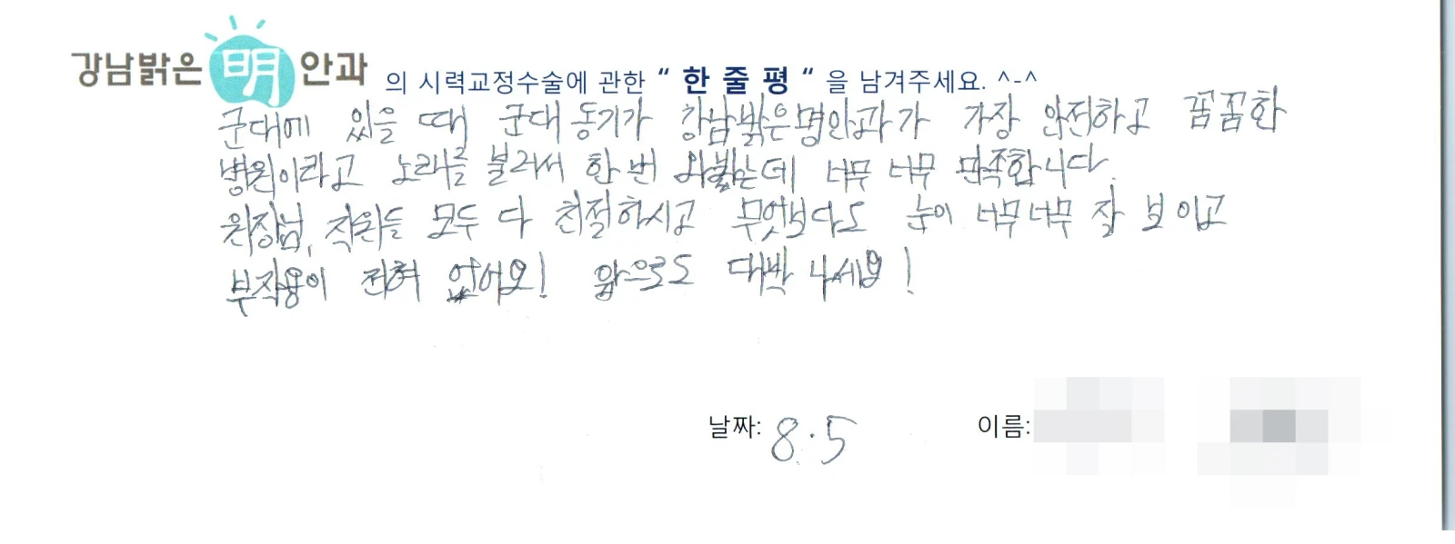 서**