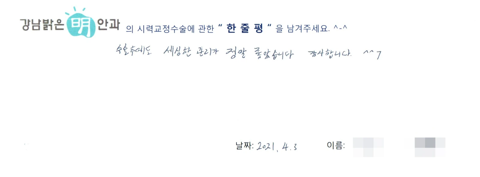 구**