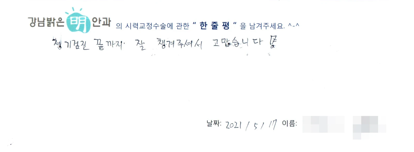 양**