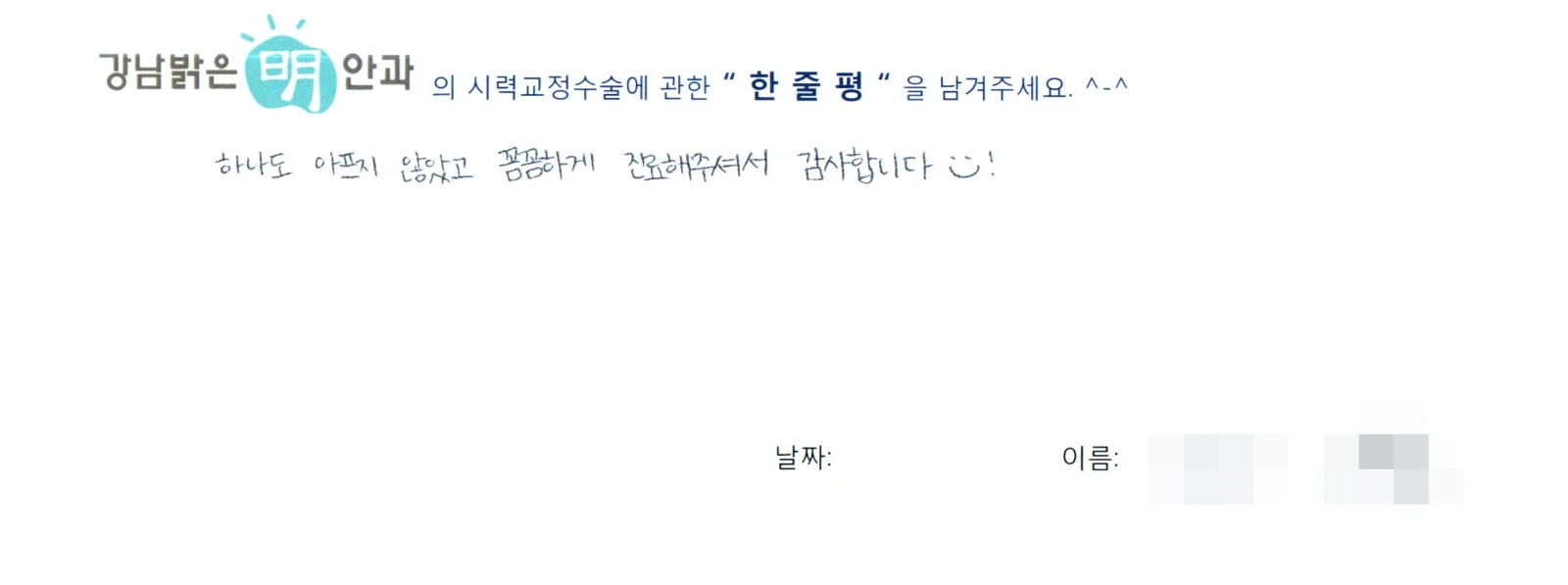 김**