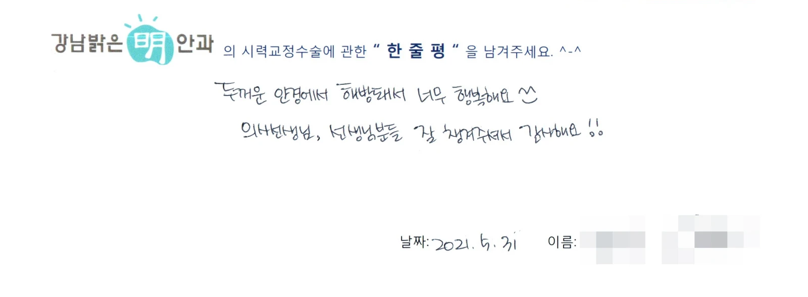 김**