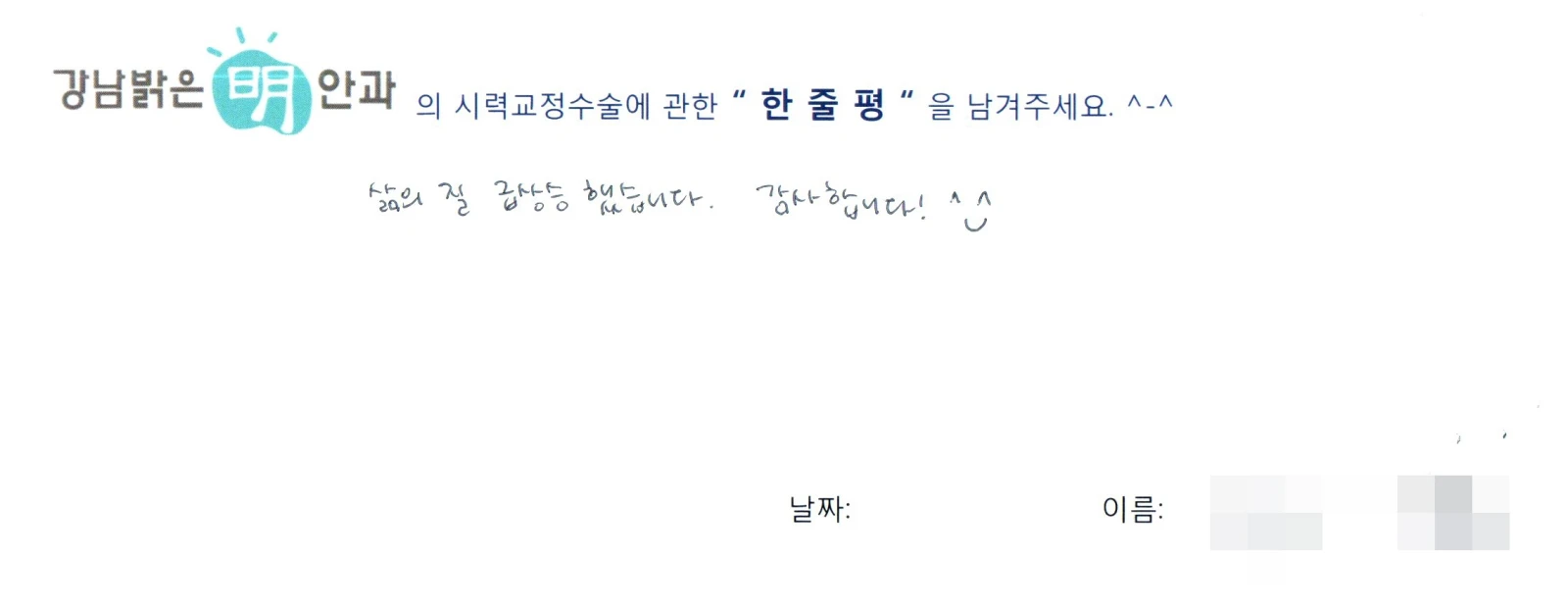 윤*