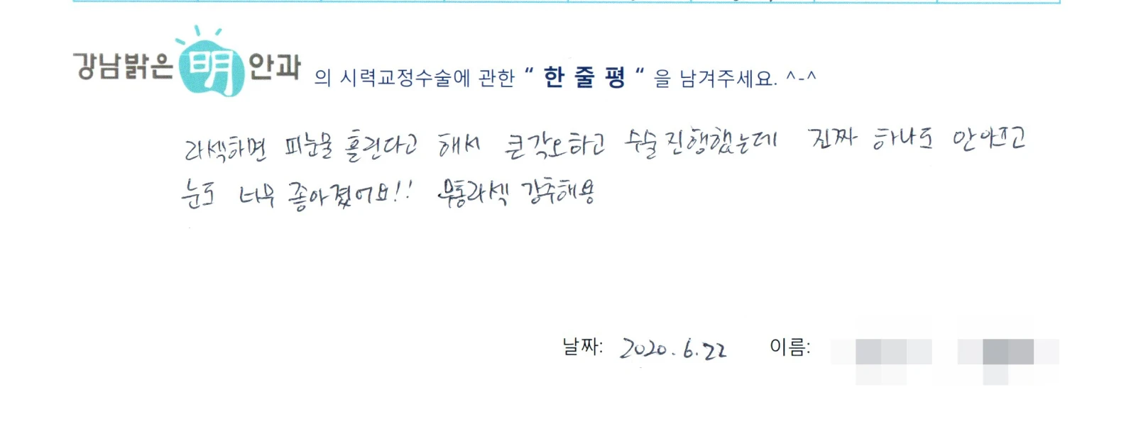 김**