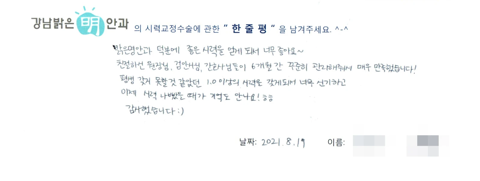 최**