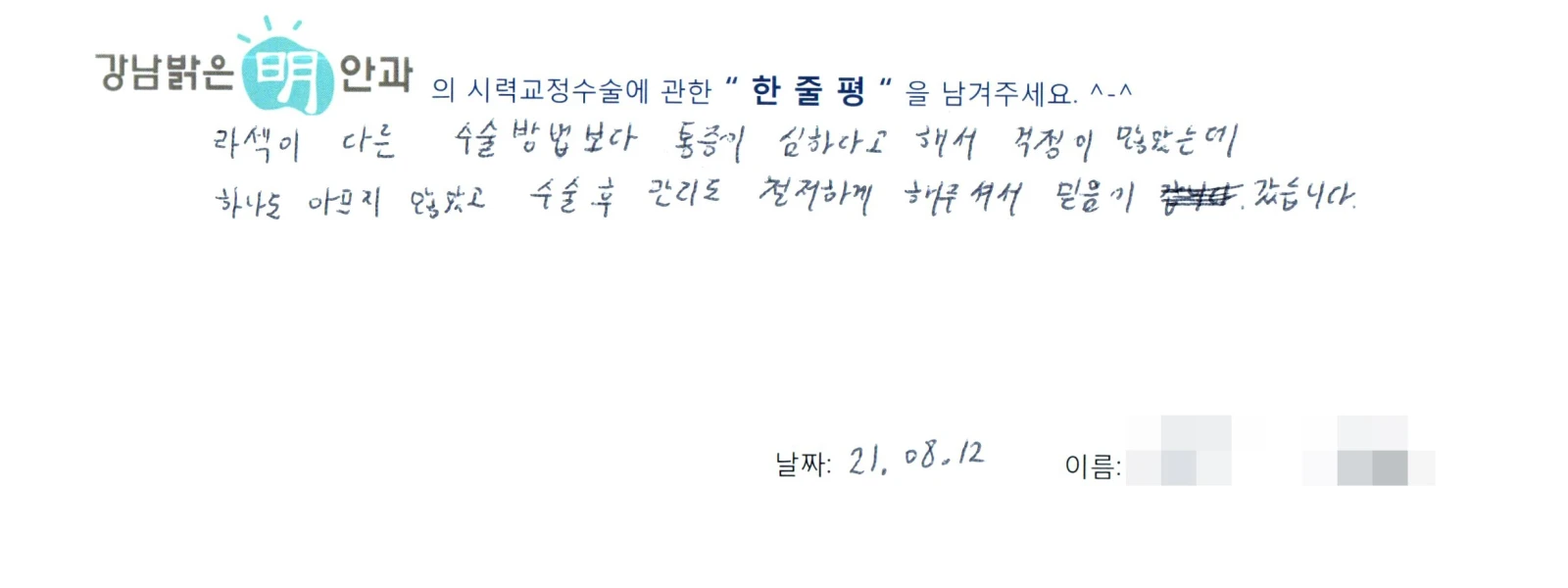 송**