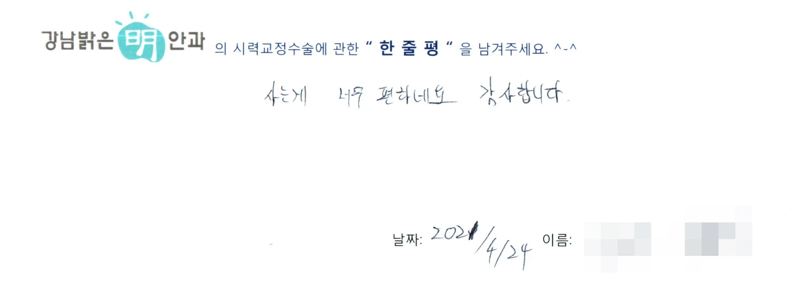 김**