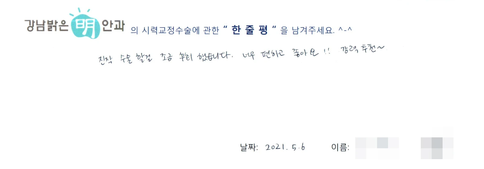 김**