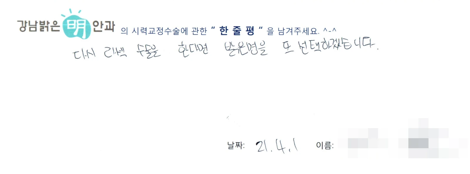 김**