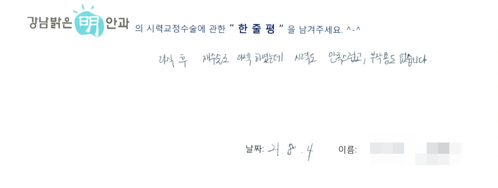 박**
