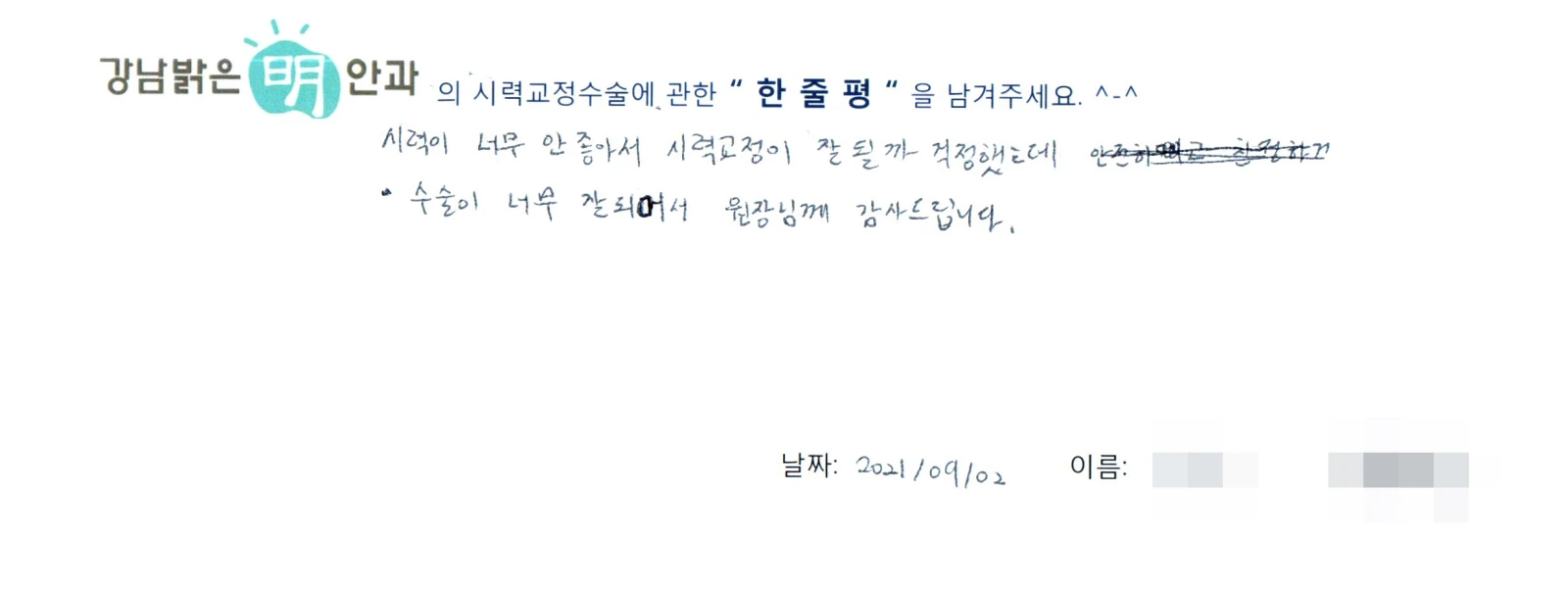 김**