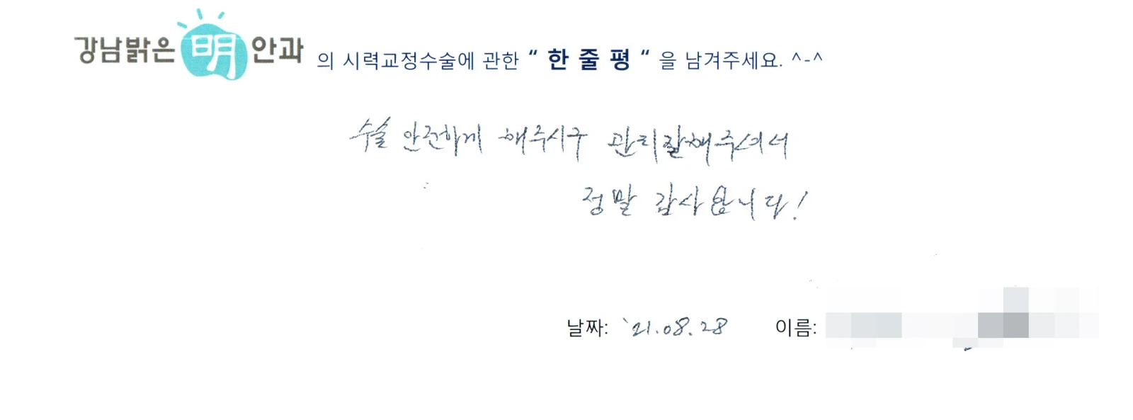 류**