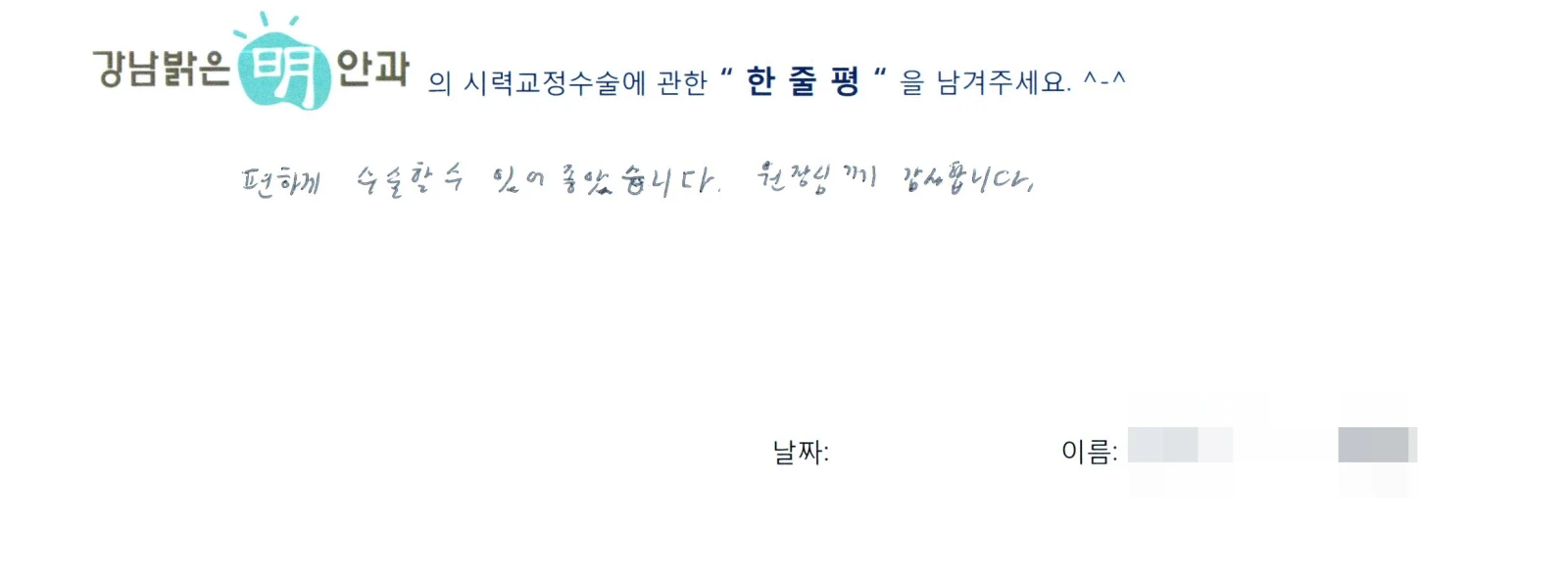 권**