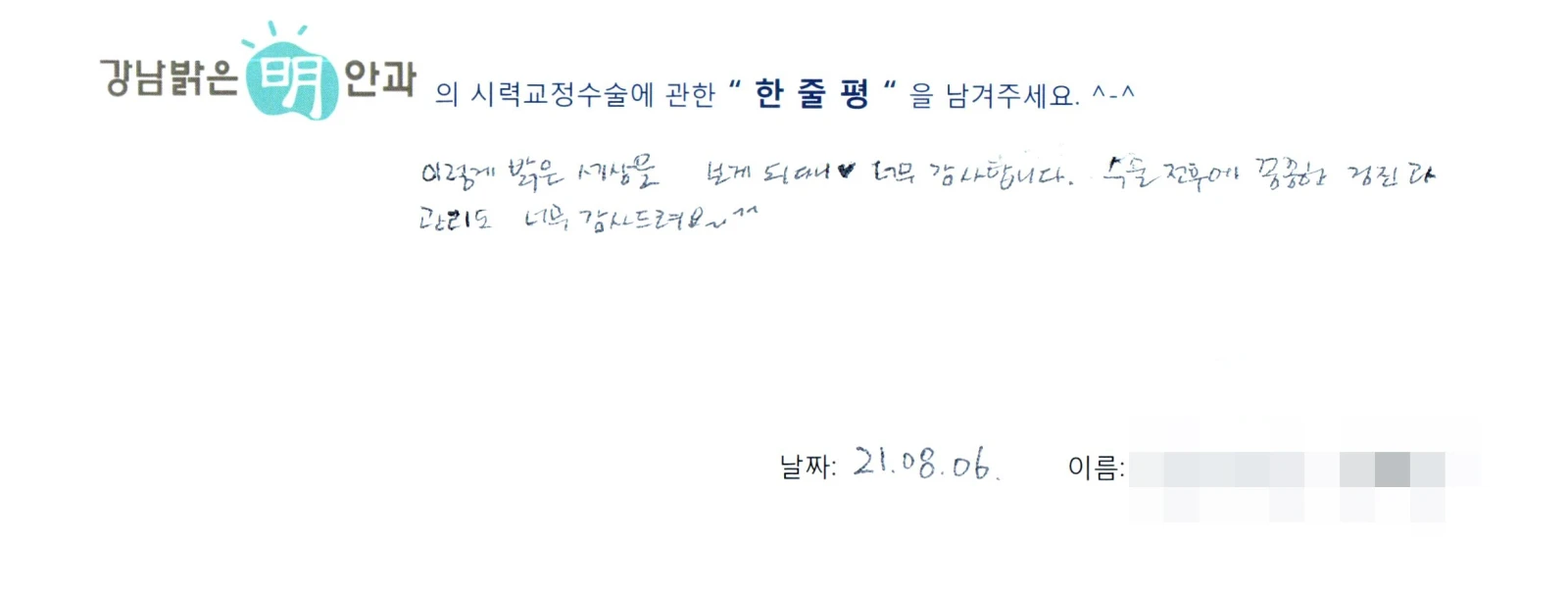 김**
