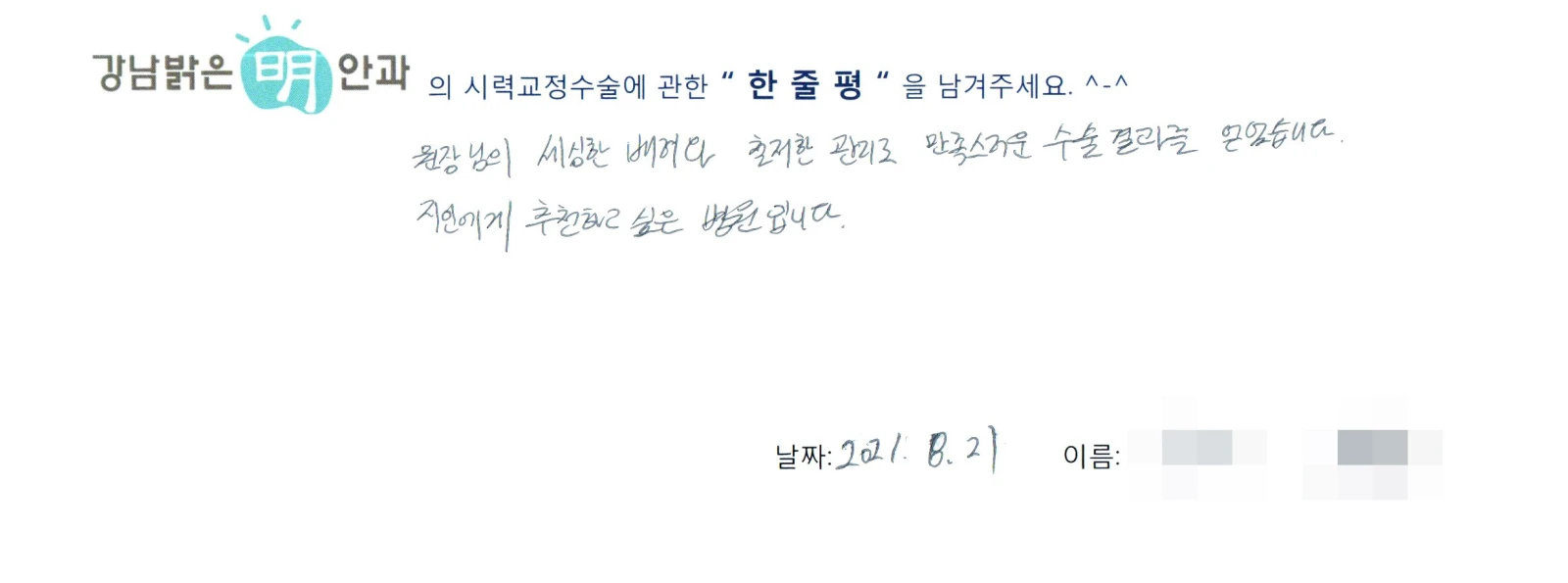 송**