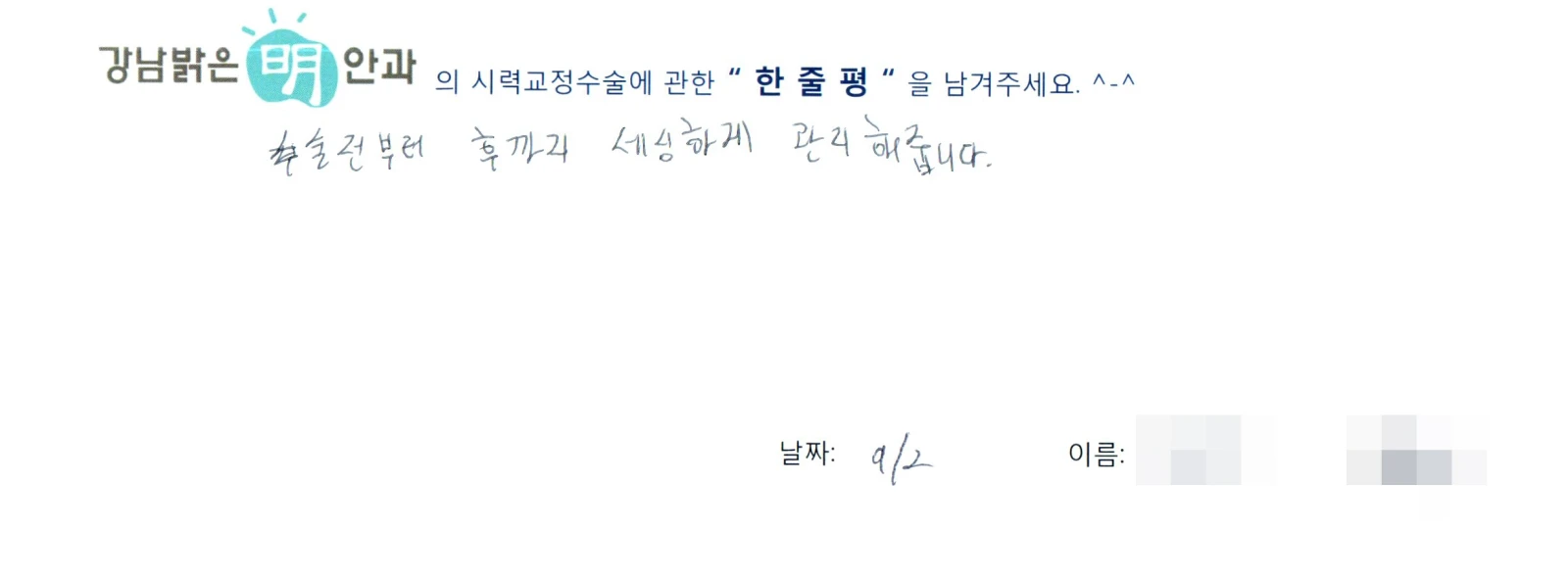 장**