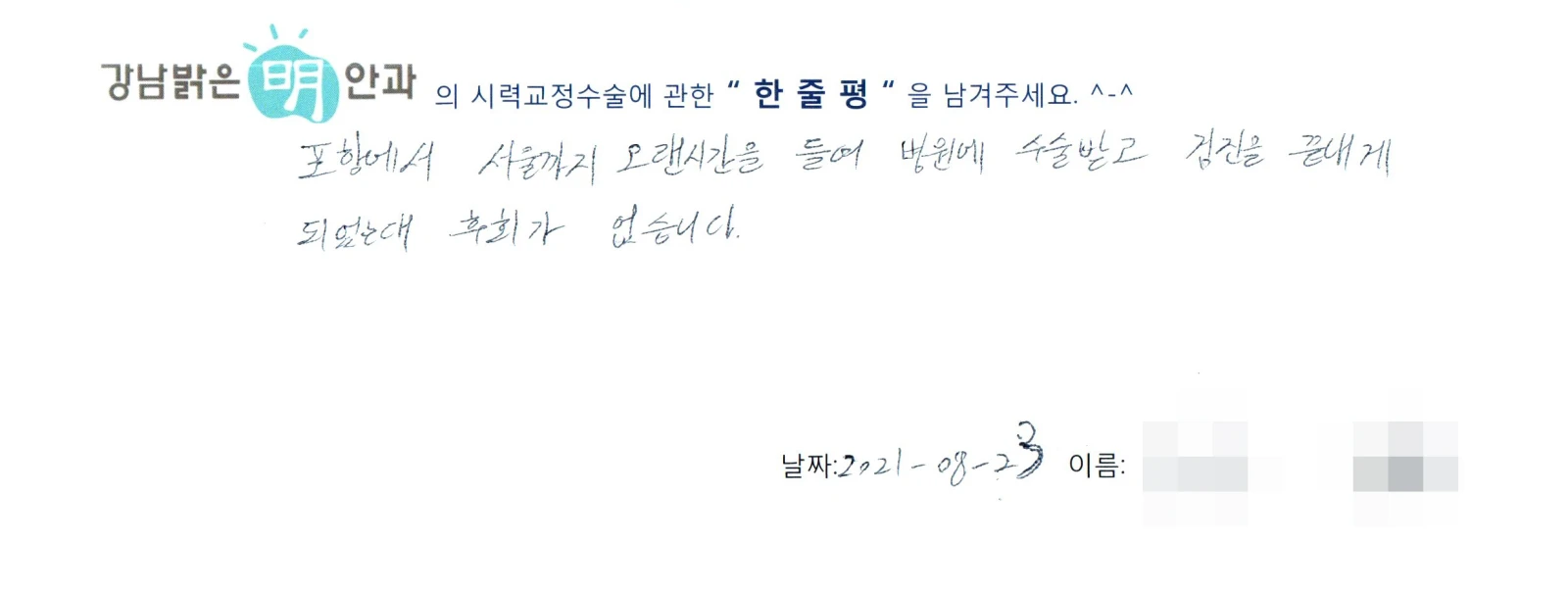 김**