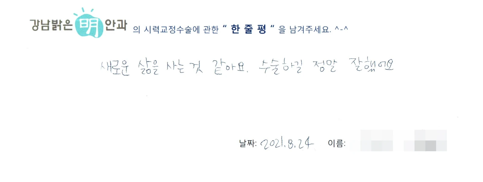 서**