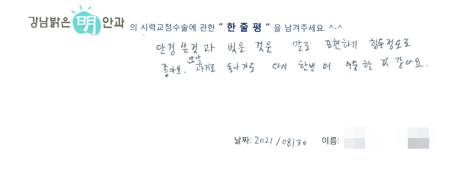 김**