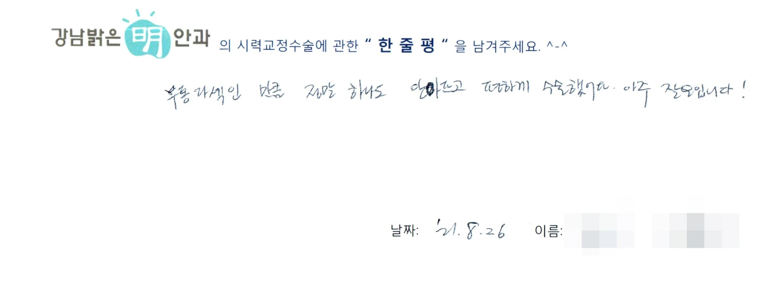 김**