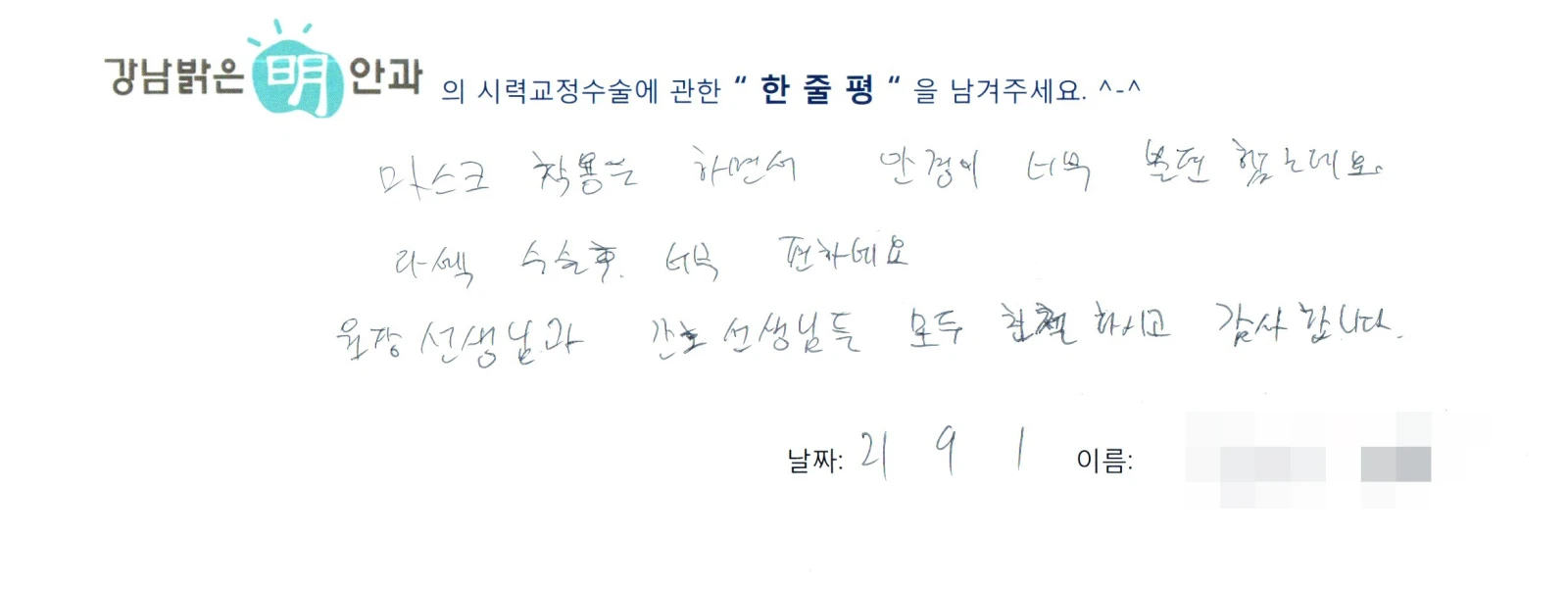 김**