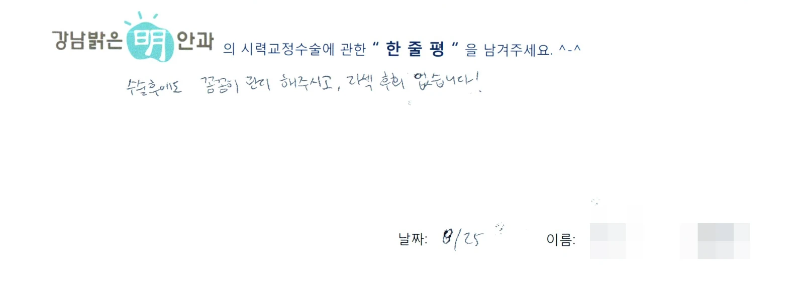 김**