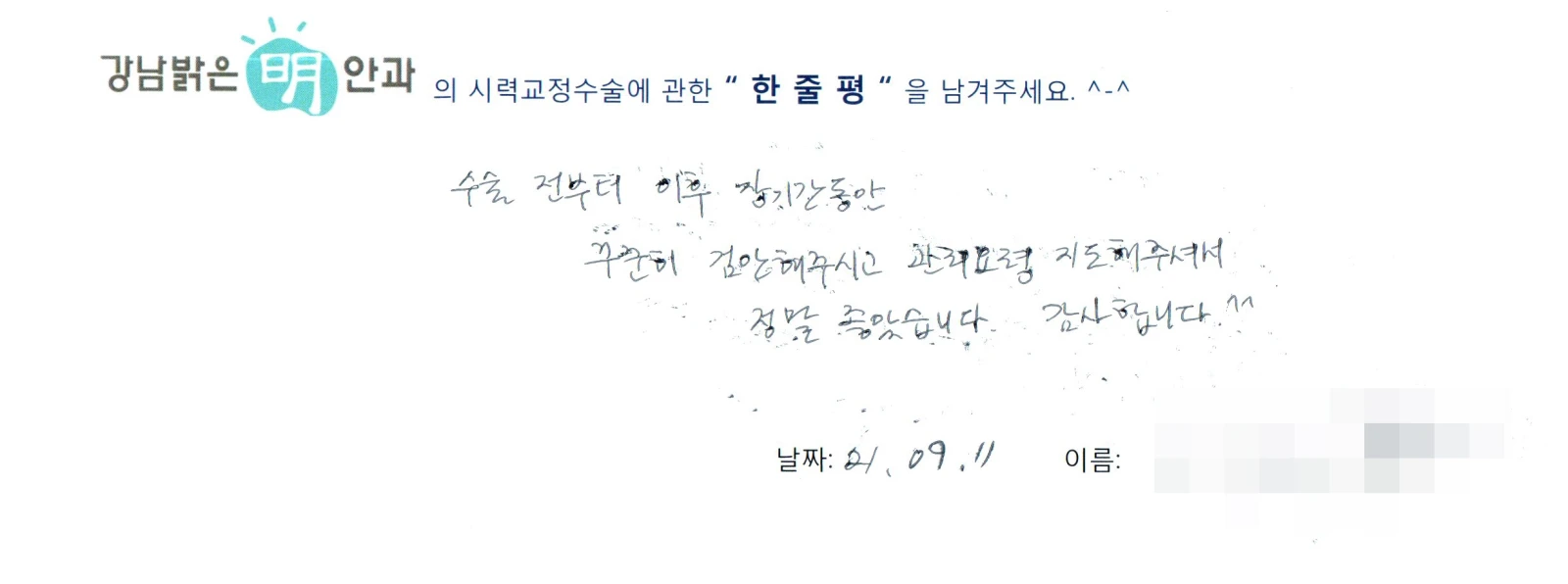 김**