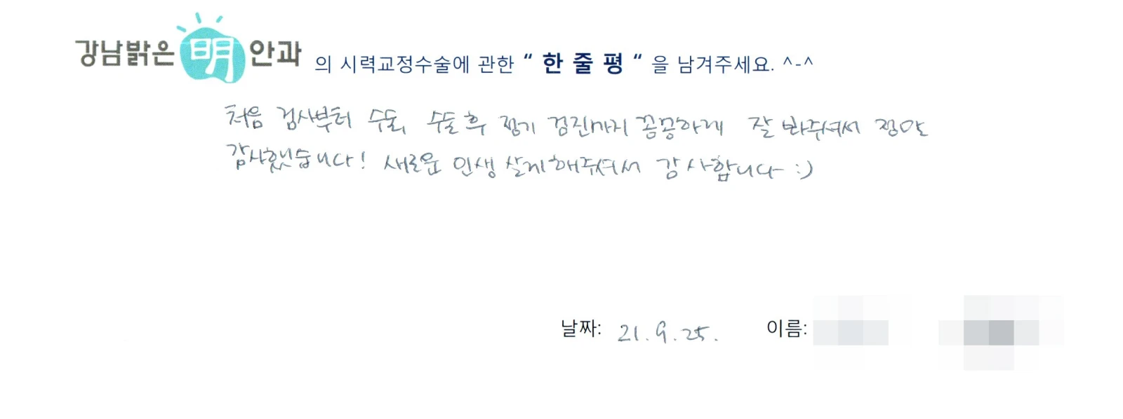 임**