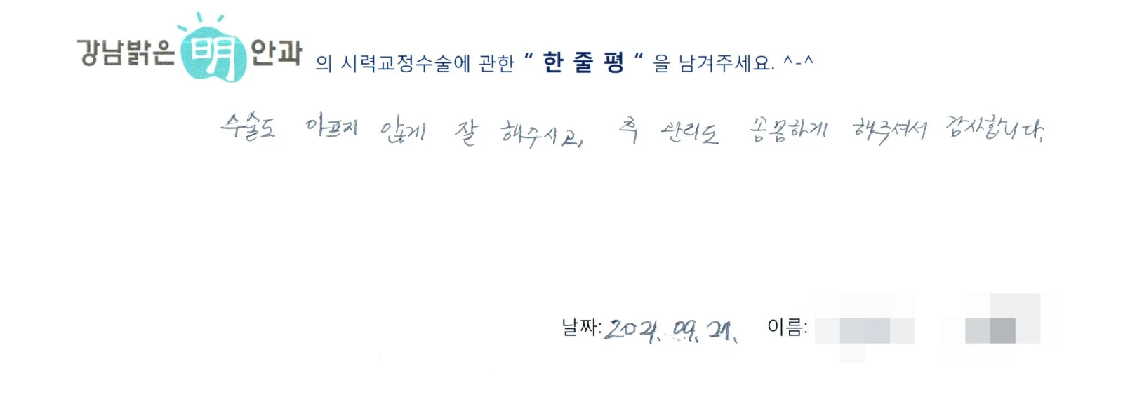 배**