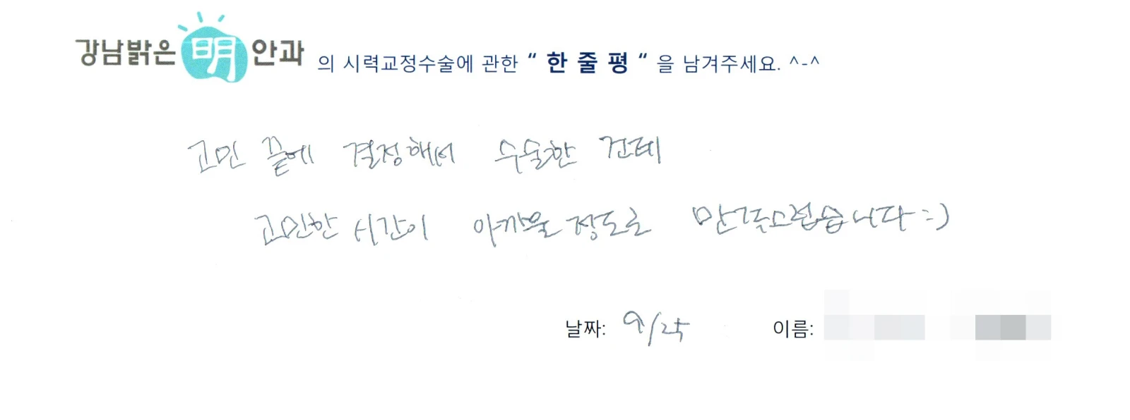 주**