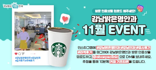 2021년 11월 이벤트