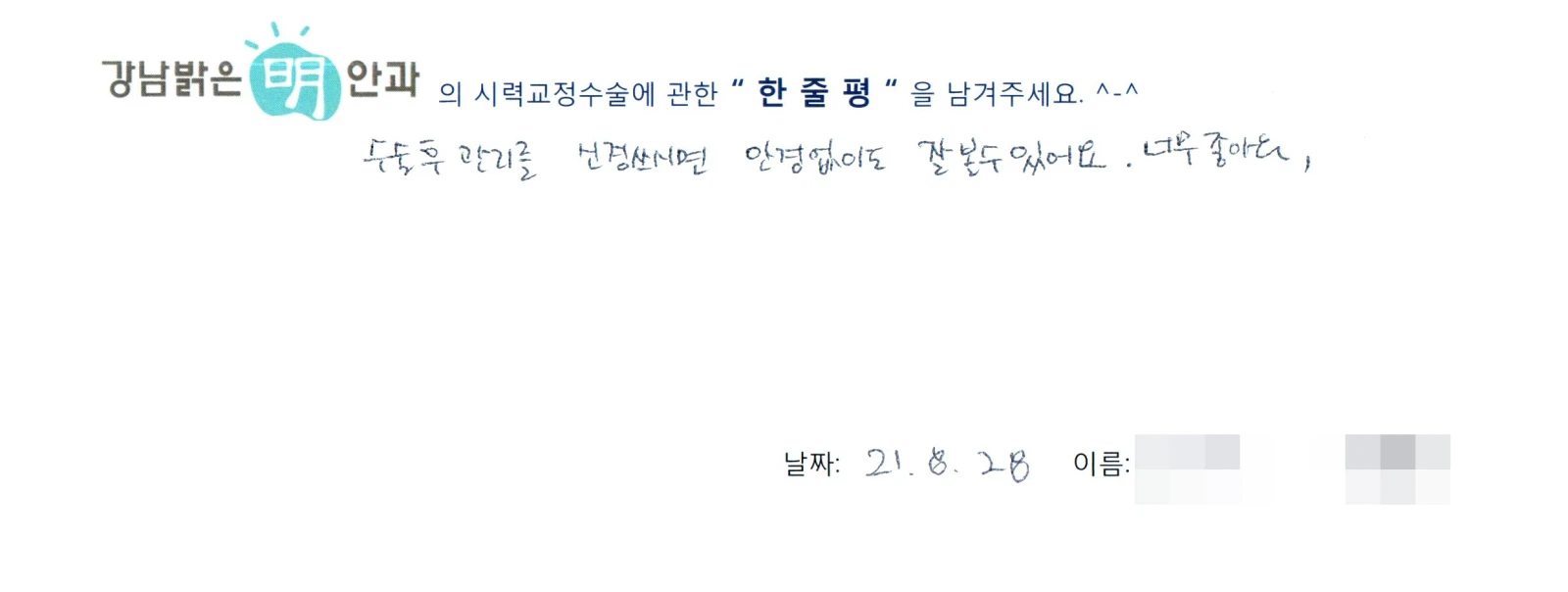 윤**