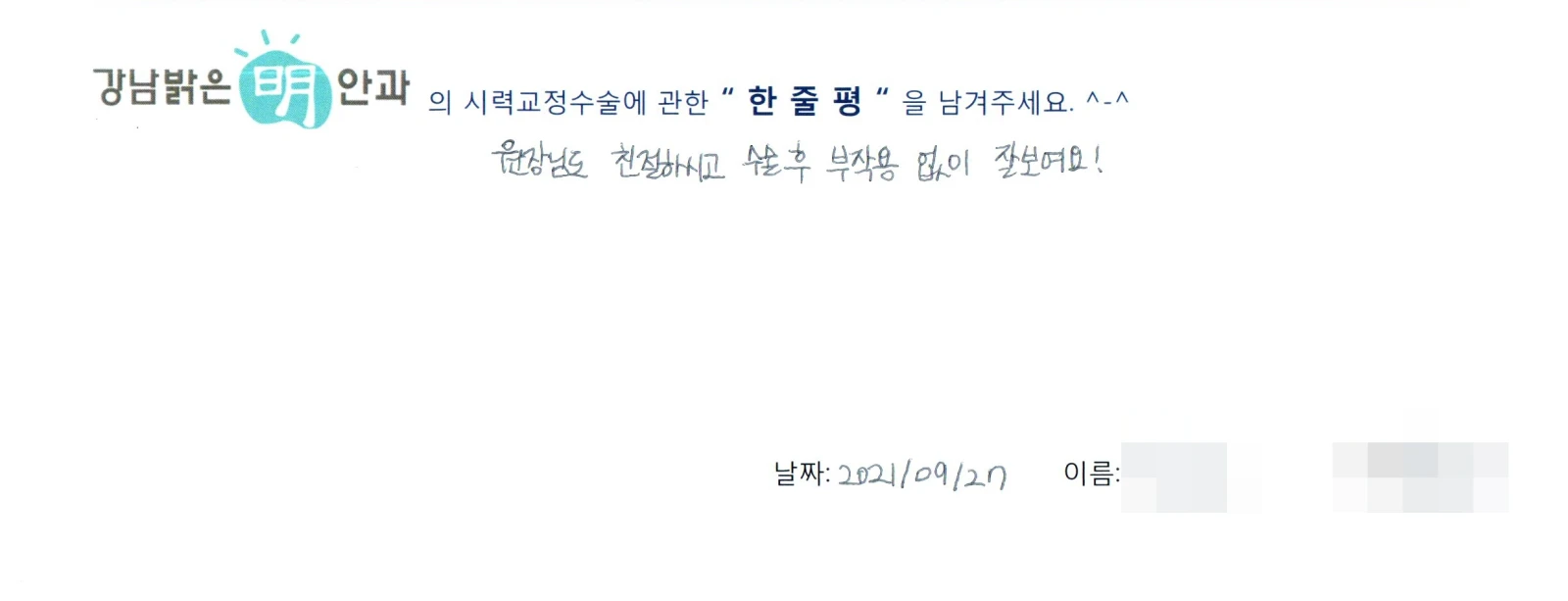 송**