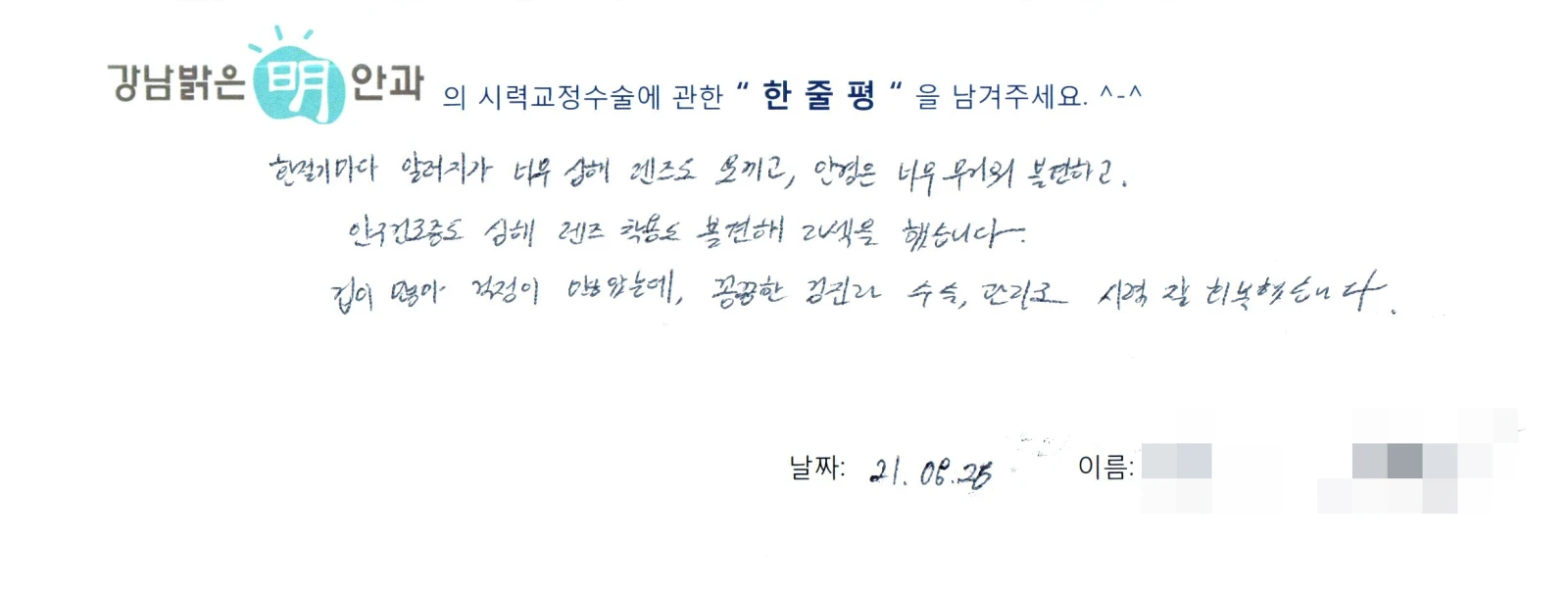 장**