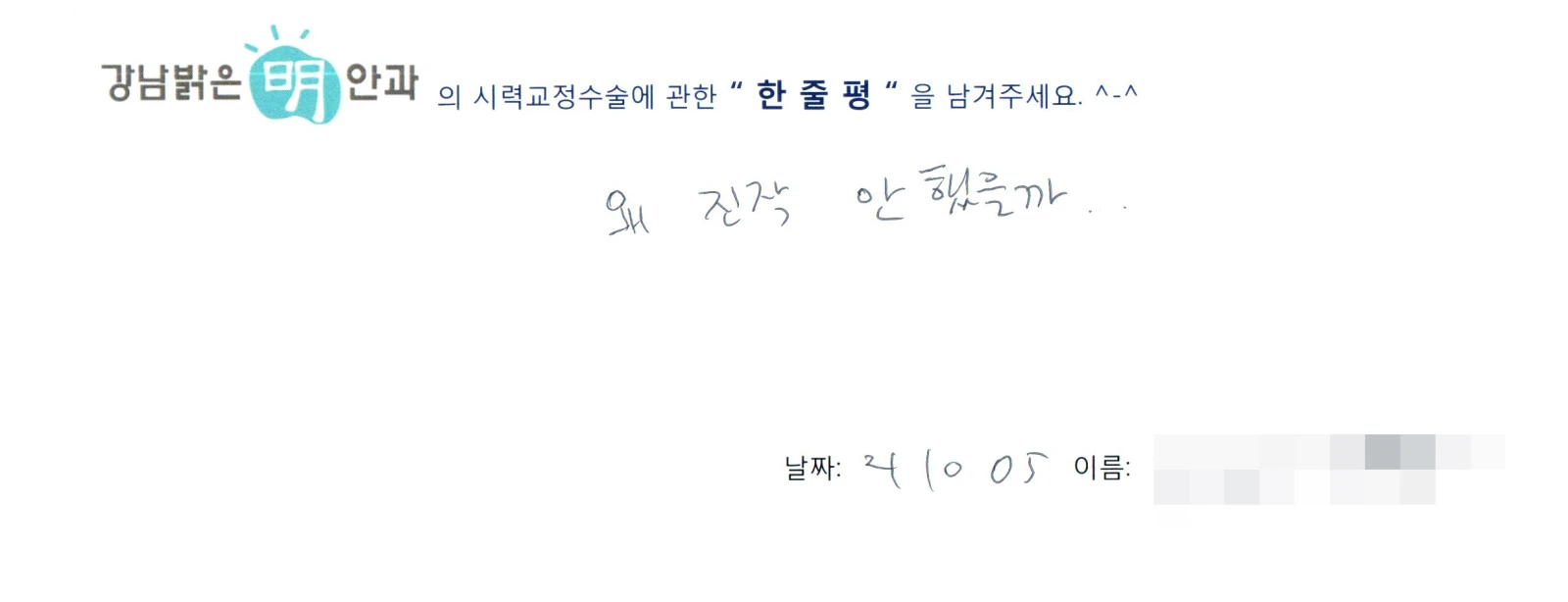 장**