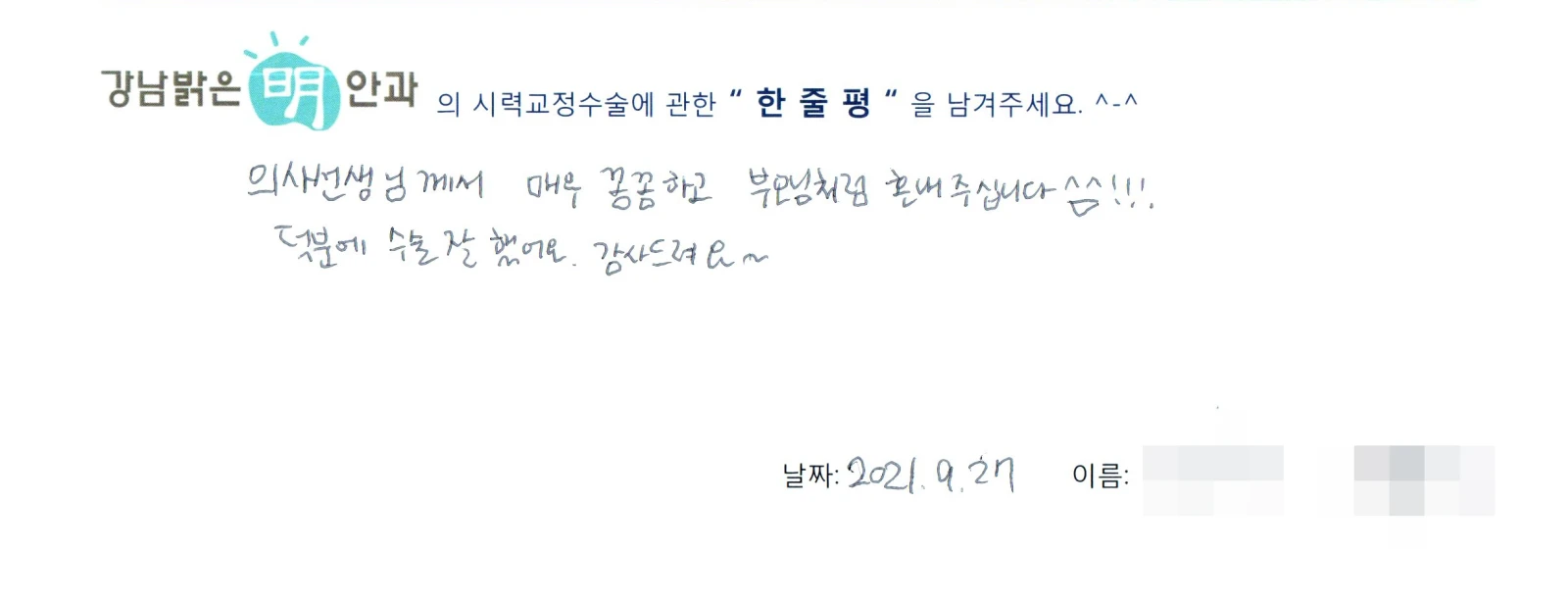 김**