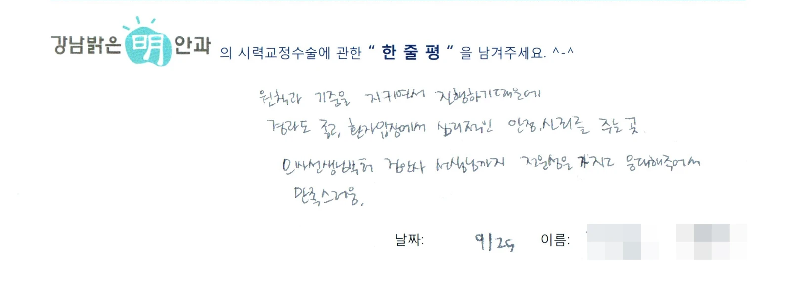 정**