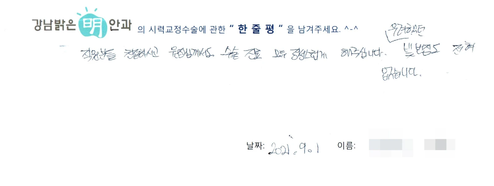 황**