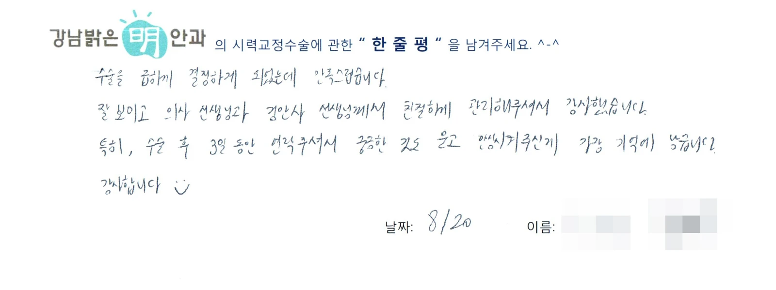 황**