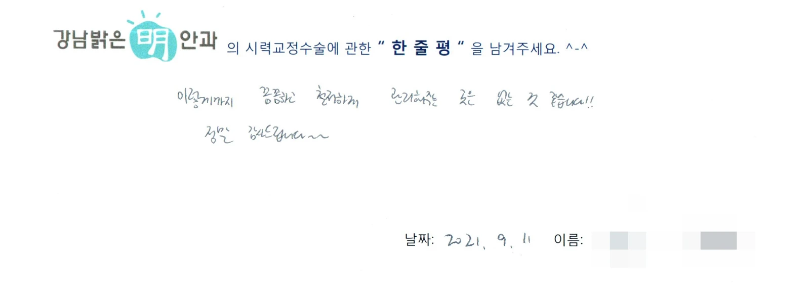 김**
