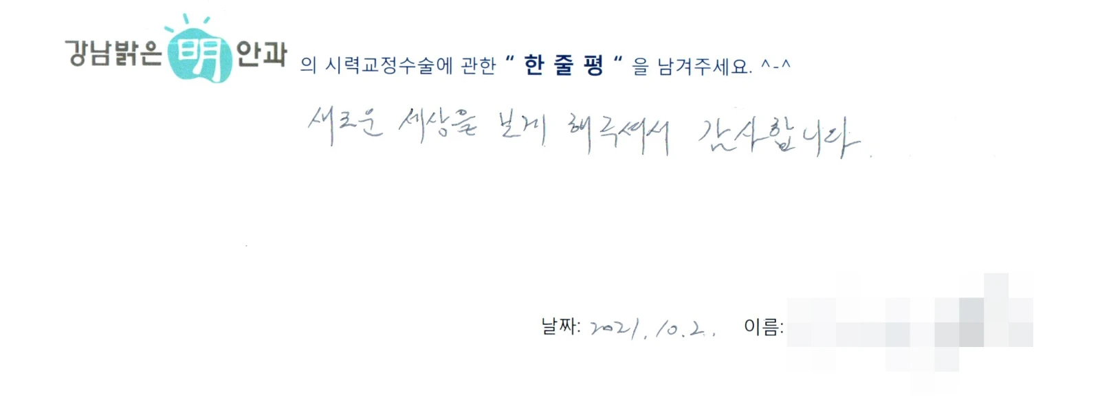김**