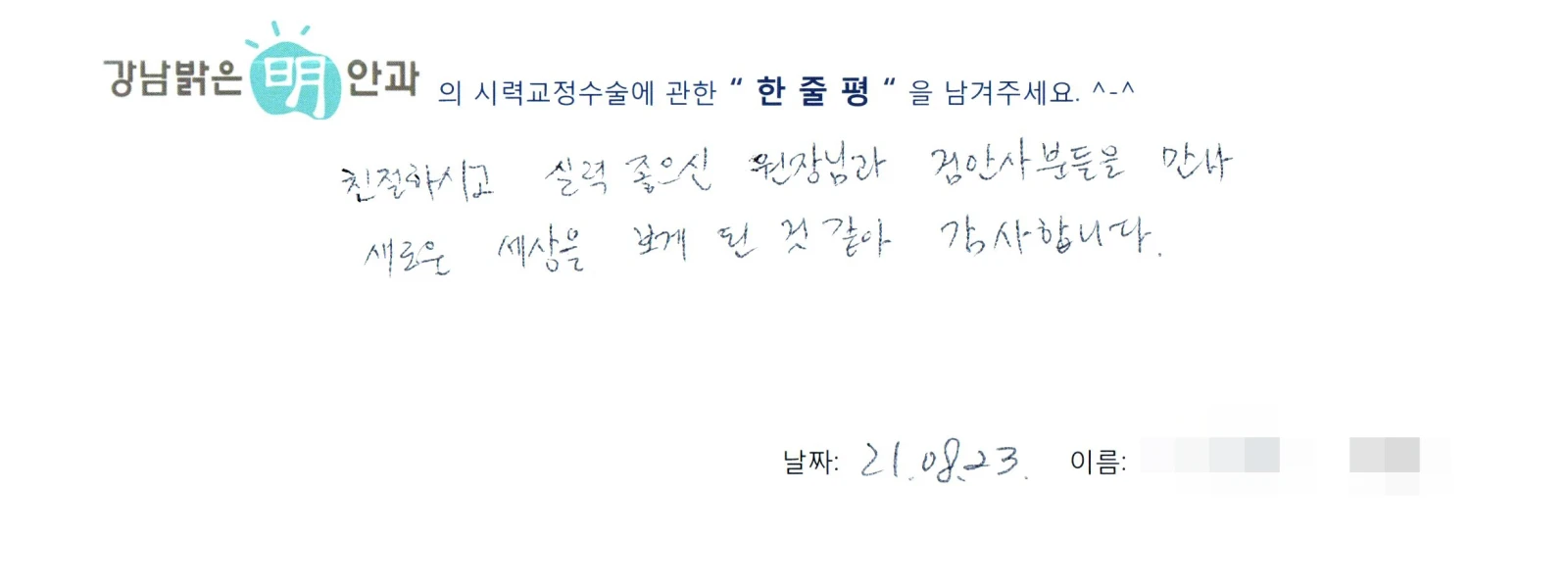 김**