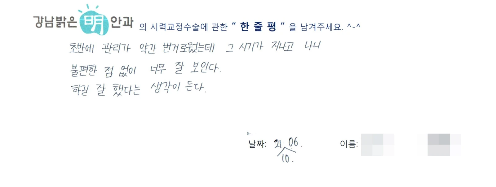 김**