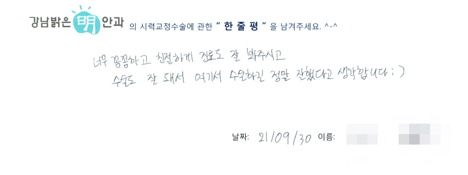 주**