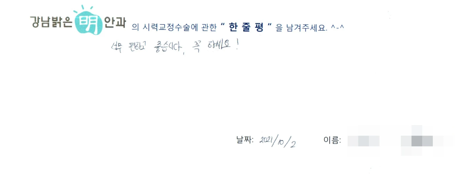 박**