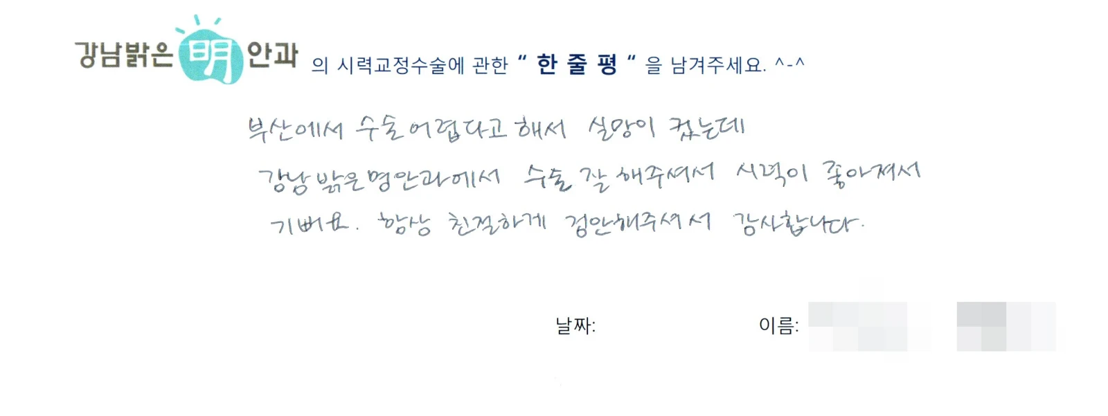 백**