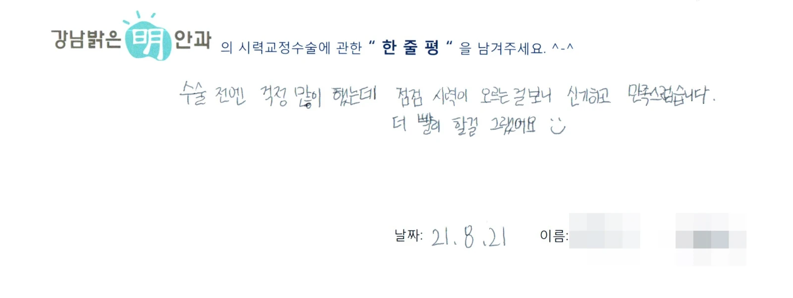 유**
