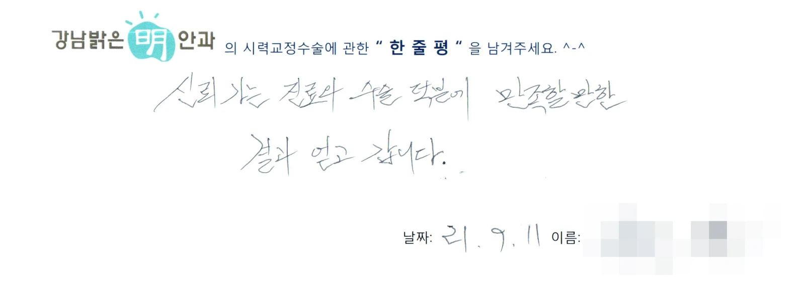 김**