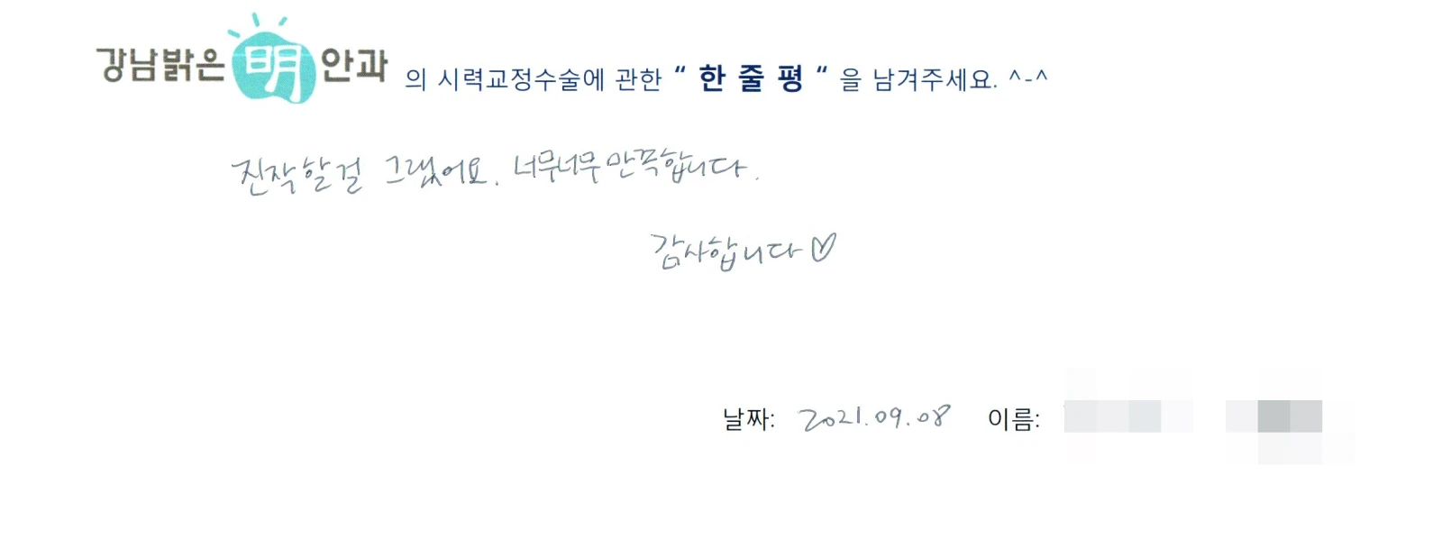 최**