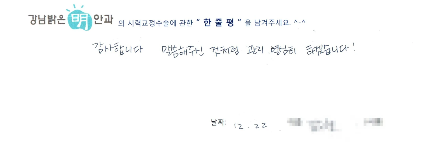 김**